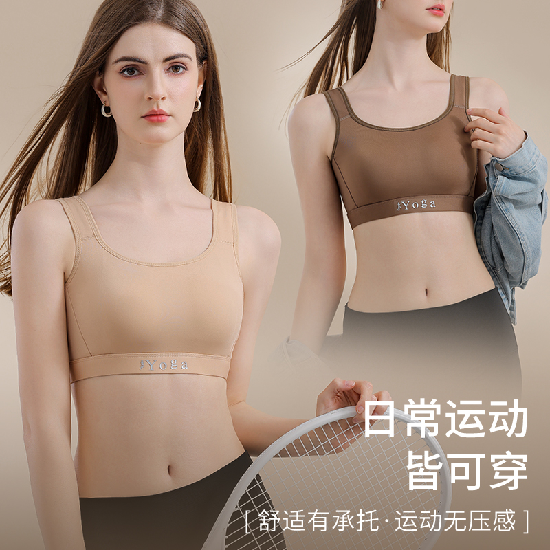 Cotton Bra Everyday - Pecho pequeño con ventilación cómoda para