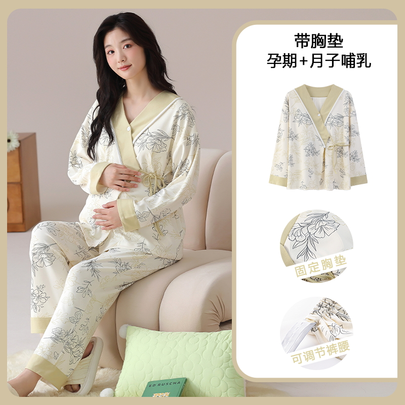 Full Coverage Bra - Ropa de dormir de maternidad de