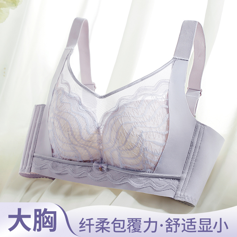 Cotton Bra Everyday - 36-42CD sujetadores de talla grande con