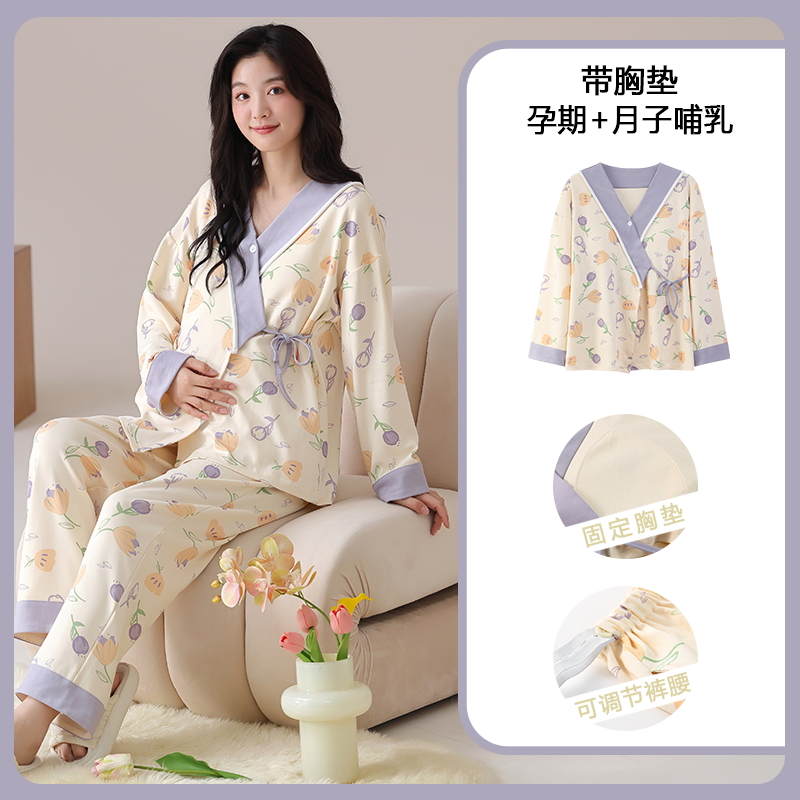 Ropa de dormir de maternidad d - Full Coverage Bra reseña y precio
