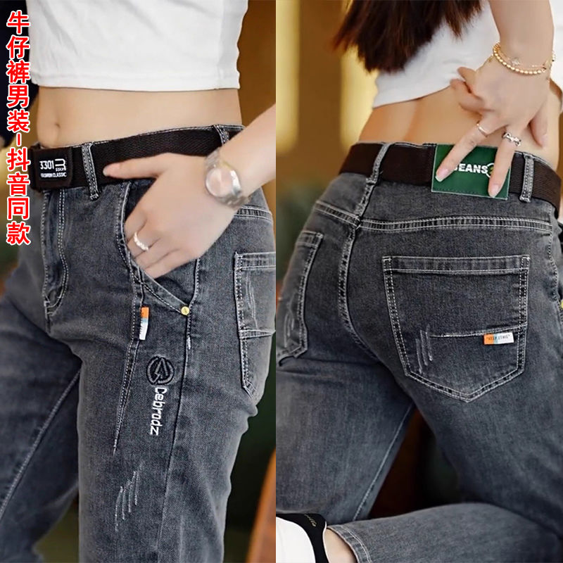 Pantalones de hombre estilo co - Levis Jeans 501 reseña y precio