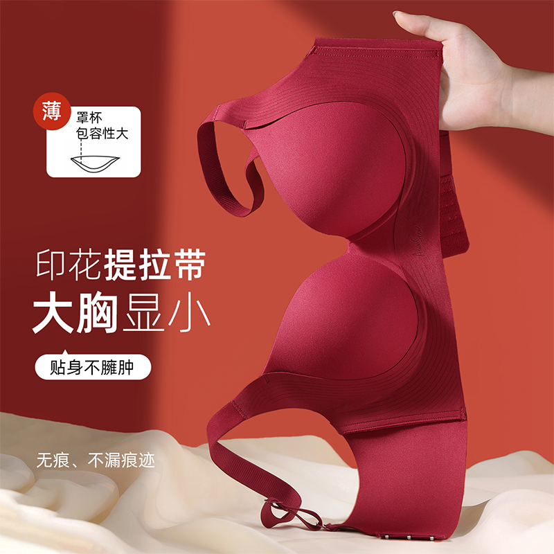 Sujetador de copa fina, suave  - Cotton Bra Everyday reseña y precio